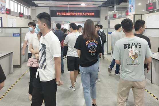 蘇州昱騰人力資源參加昆山市企業(yè)人才交流會(huì)圖3